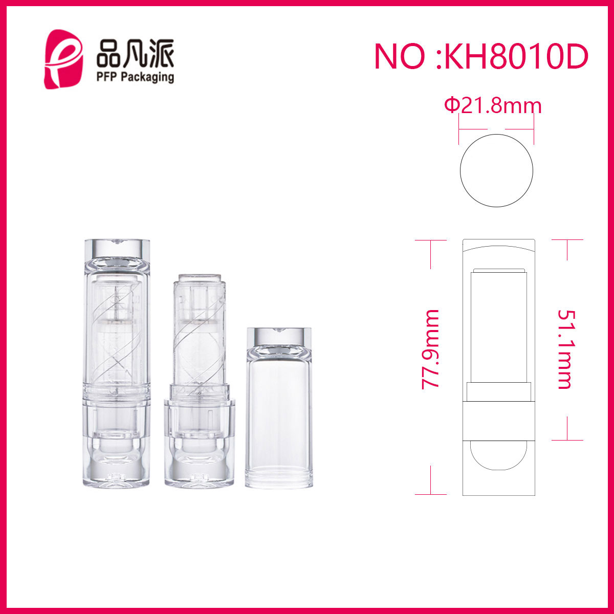 High-Grade Empty Round Clear Tube Lipstick KH8010D