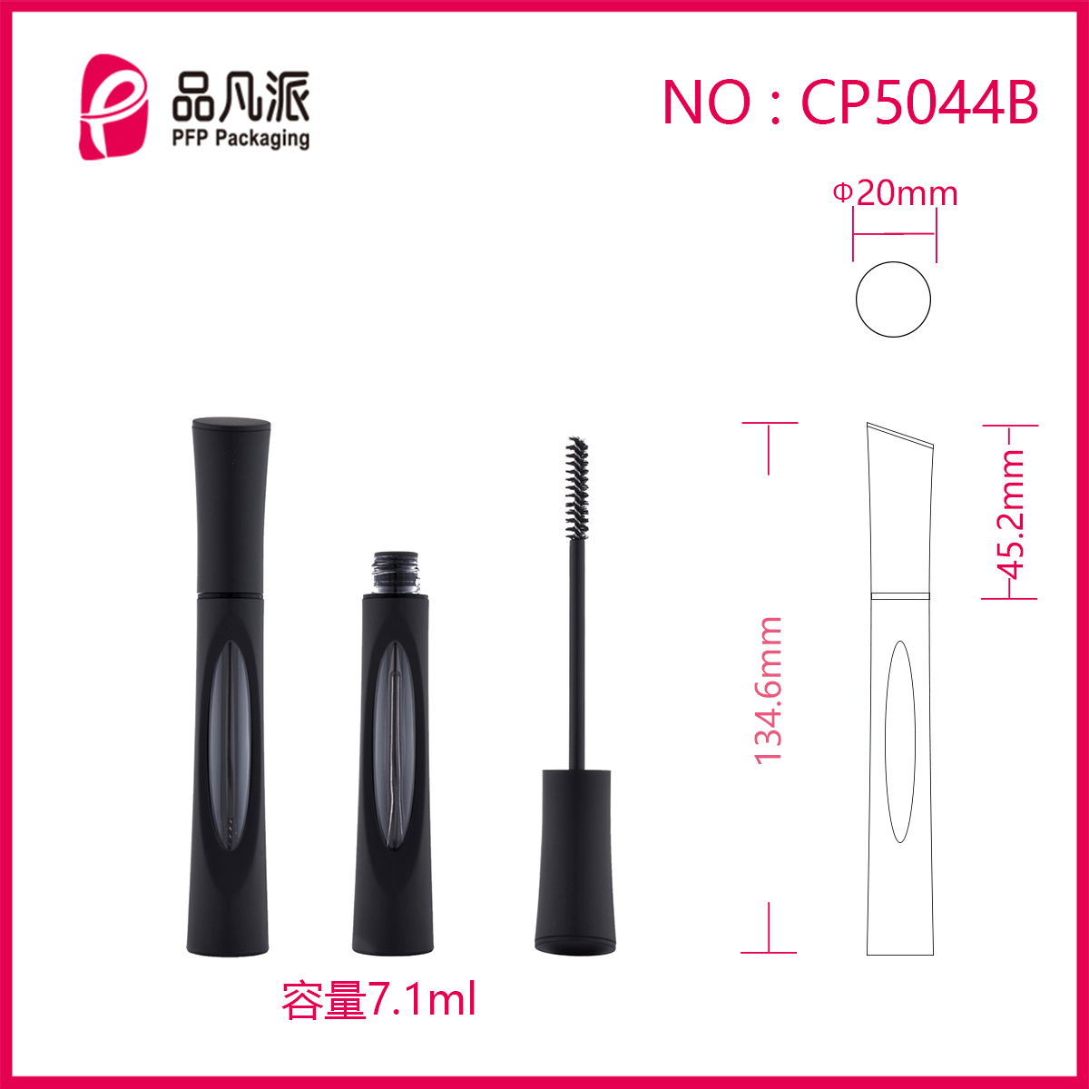 Empty Mascara Tubes With Special Design CP5044B