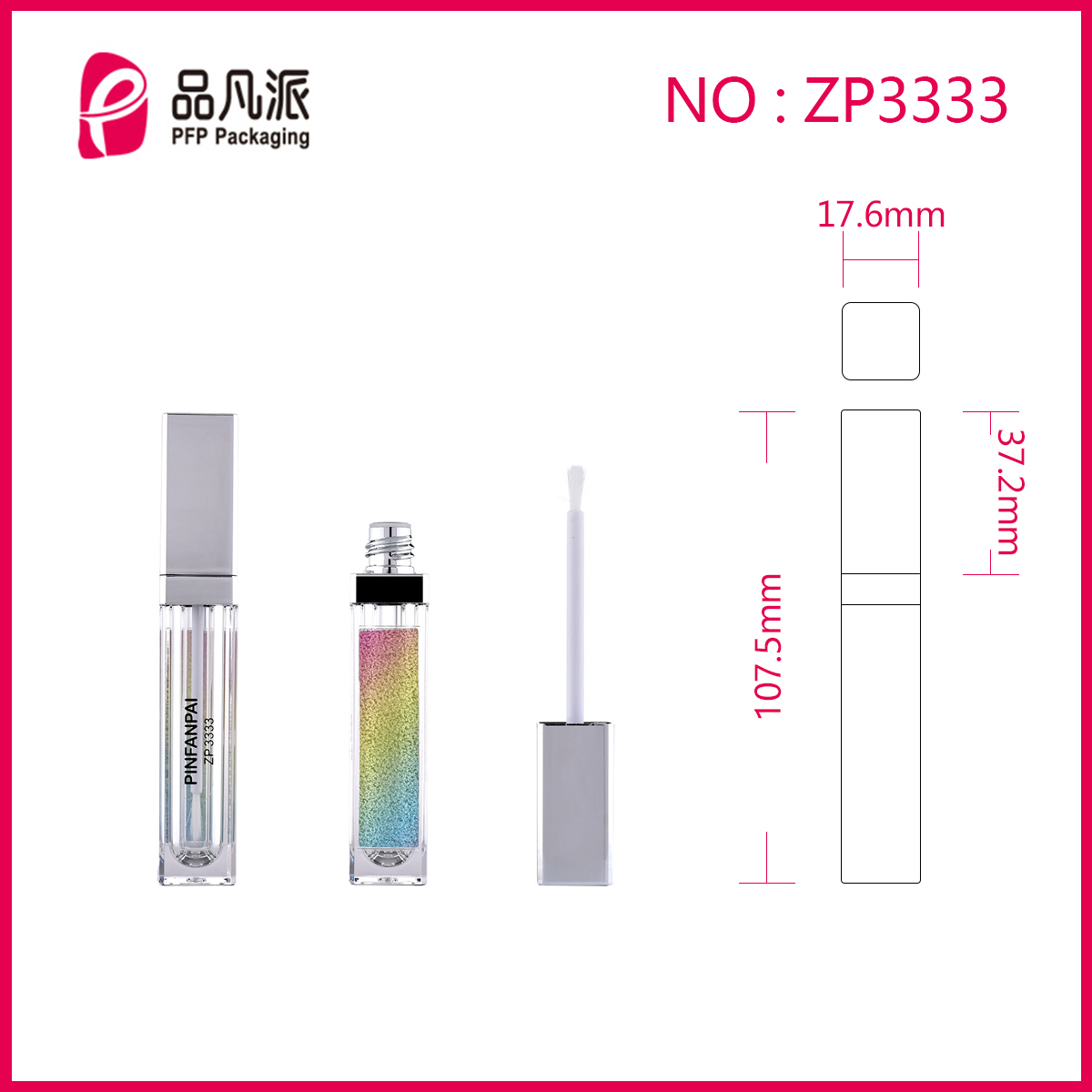 Plastic Cosmetic Packaging Empty Unique Lip Gloss Tube ZP3333