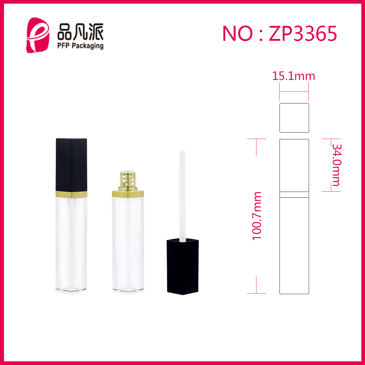 Unique Lip Gloss Tube Plastic Cosmetic Packaging  ZP3365
