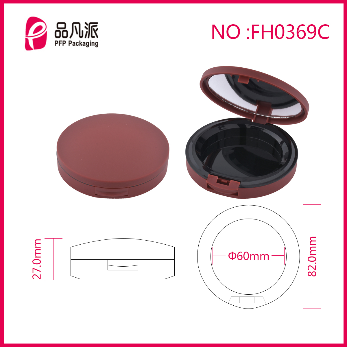 Empty Powder Case Cosmetic Container FH0369C