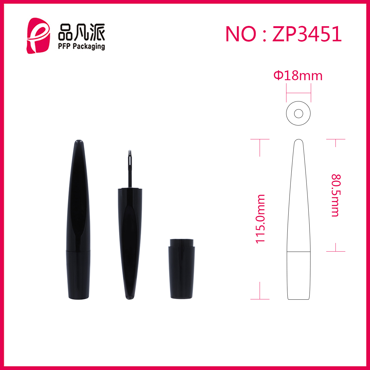 Empty Eyeliner Tube Container With Unique Cap ZP3451