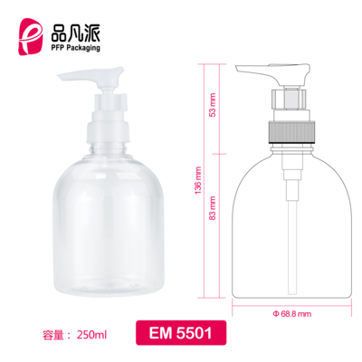 Empty Personal Care Packaging Container EM5501 250ML
