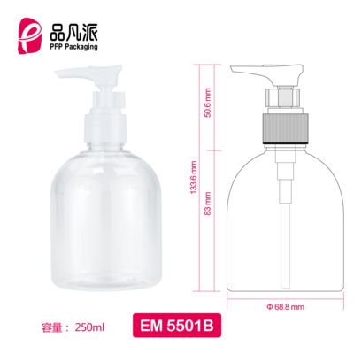Empty Personal Care Packaging Container EM5501B 250ML