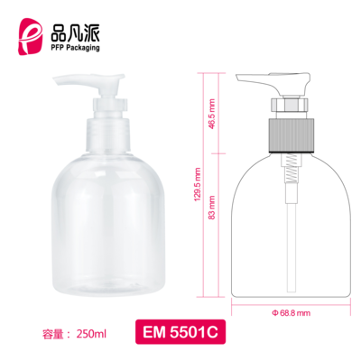 Empty Personal Care Packaging Container EM5501C 250ML