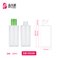 Empty Personal Care Packaging Container EM5504K 100ML