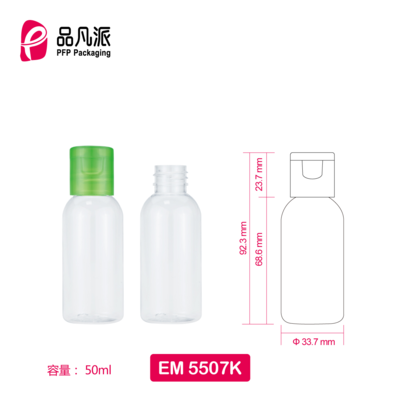Empty Personal Care Packaging Container EM5507K 50ML