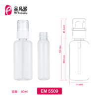 Empty Personal Care Packaging Container EM5509 60ML