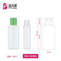 Empty Personal Care Packaging Container EM5509K 60ML