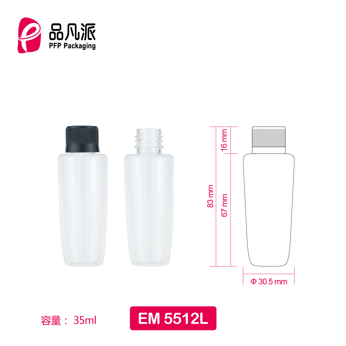 Empty Personal Care Packaging Container EM5512L 35ML