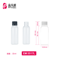 Empty Personal Care Packaging Container EM5517L 35ML