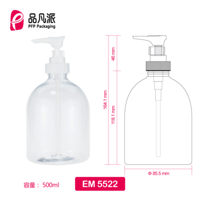 Empty Personal Care Packaging Container EM5522 500ML