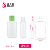 Empty Personal Care Packaging Container CP5131 50ML