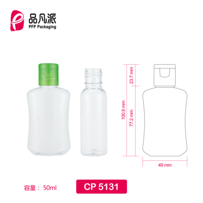 Empty Personal Care Packaging Container CP5131 50ML