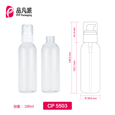 Empty Personal Care Packaging Container CP5503 100ML
