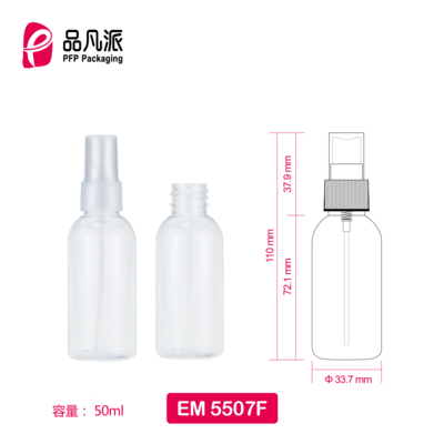 Empty Spray Bottle EM5507F 50ML
