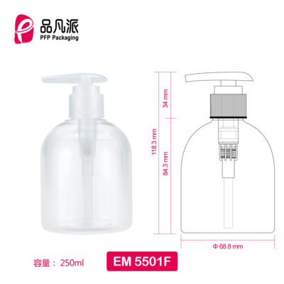 Empty Personal Care Packaging Container EM5501F 250ML