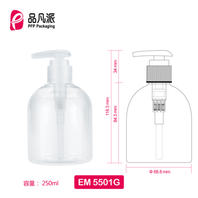 Empty Personal Care Packaging Container EM5501G 250ML