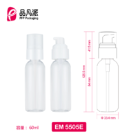 Empty Personal Care Packaging Container EM5505E 60ML