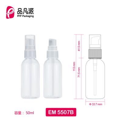 Empty Personal Care Packaging Container EM5507B 50ML