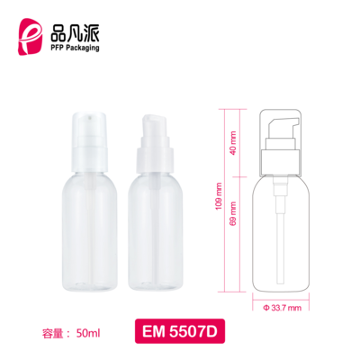 Empty Personal Care Packaging Container EM5507D 50ML