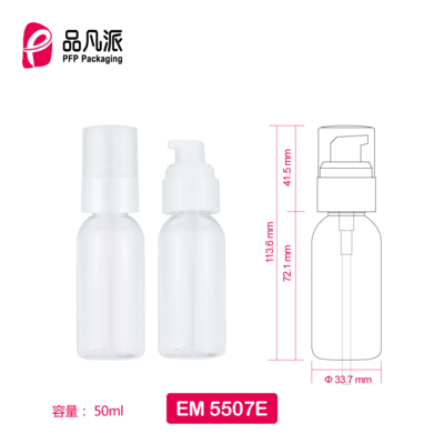 Empty Personal Care Packaging Container EM5507E 50ML