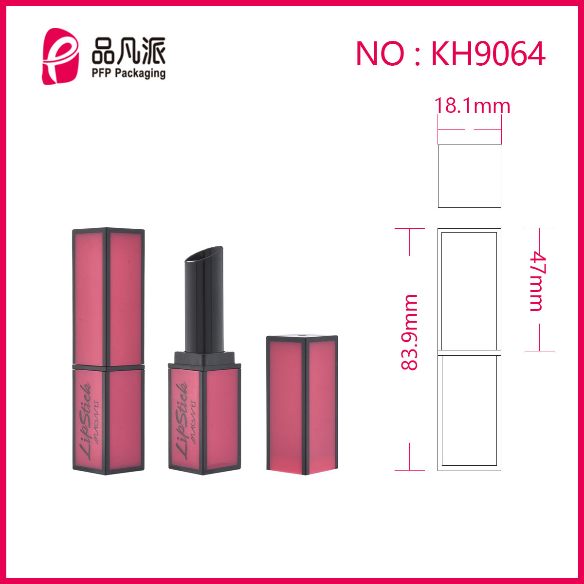 Empty Square Lipstick Tube KH9064