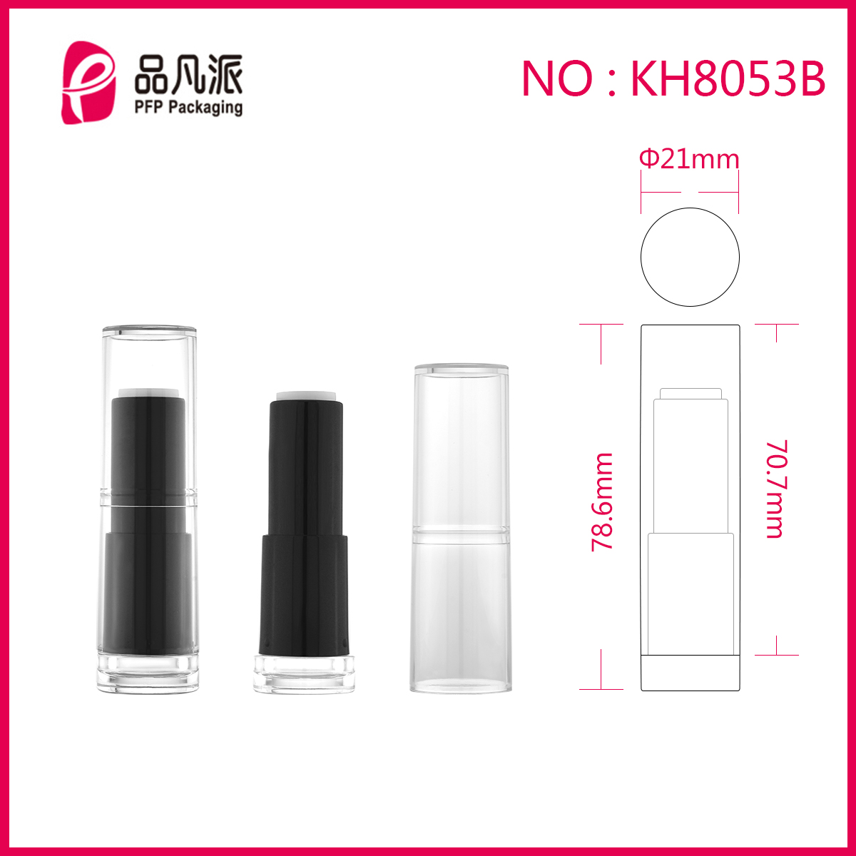 Empty Round Lipstick Tube KH8053B
