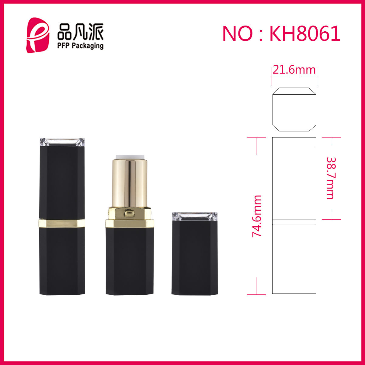 Empty Square Lipstick Tube KH8061