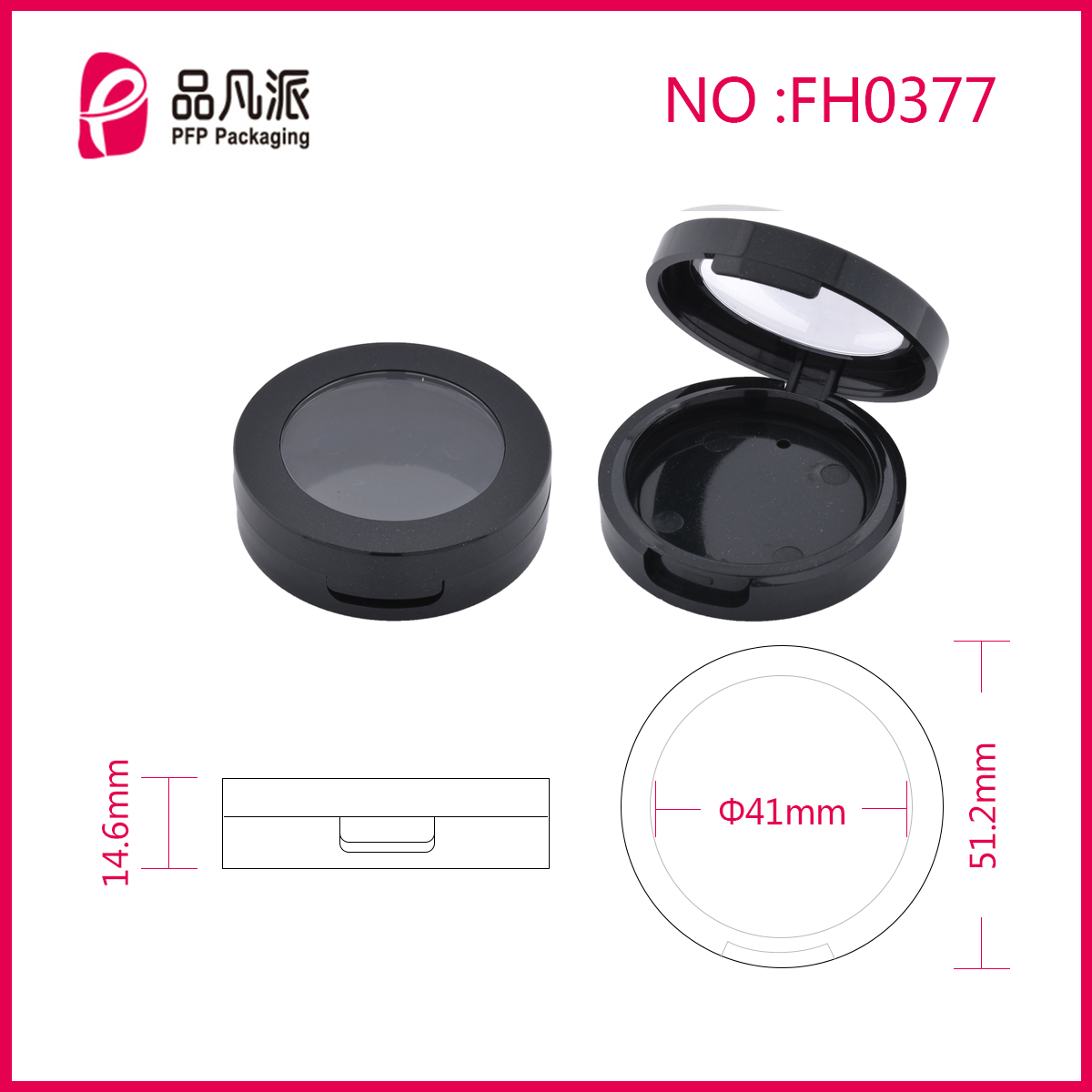Empty Powder Case Cosmetic Container FH0377