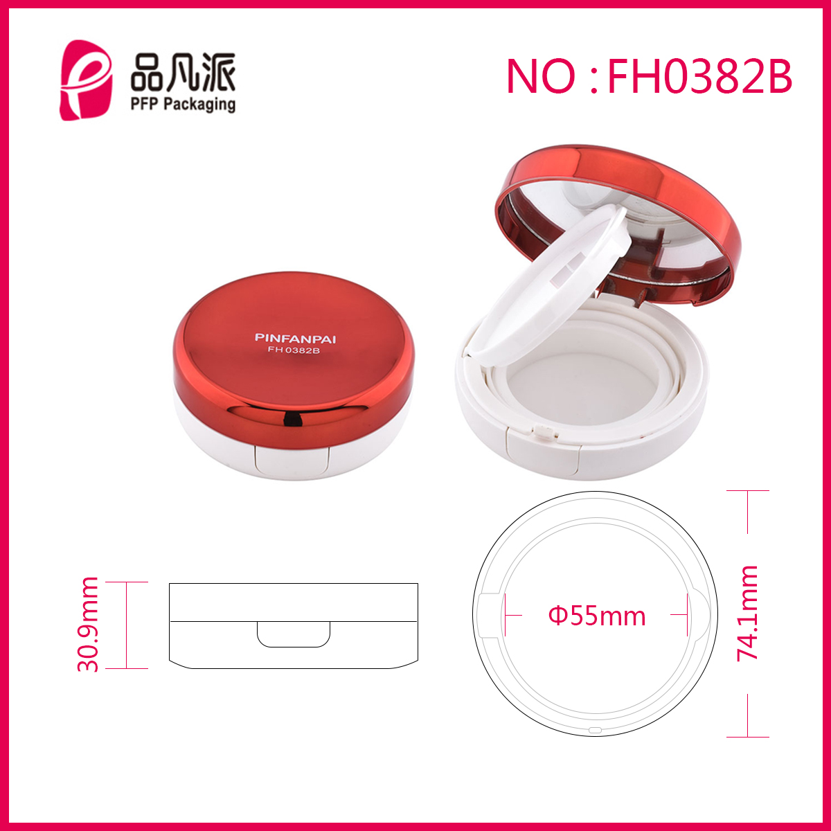 Empty Powder Case Cosmetic Container FH0382B