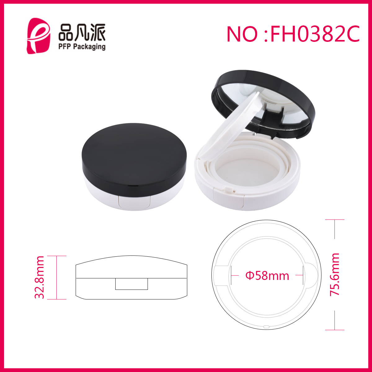 Empty Powder Case Cosmetic Container FH0382C