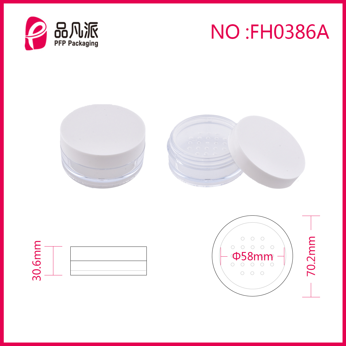 Empty Powder Case Cosmetic Container FH0386