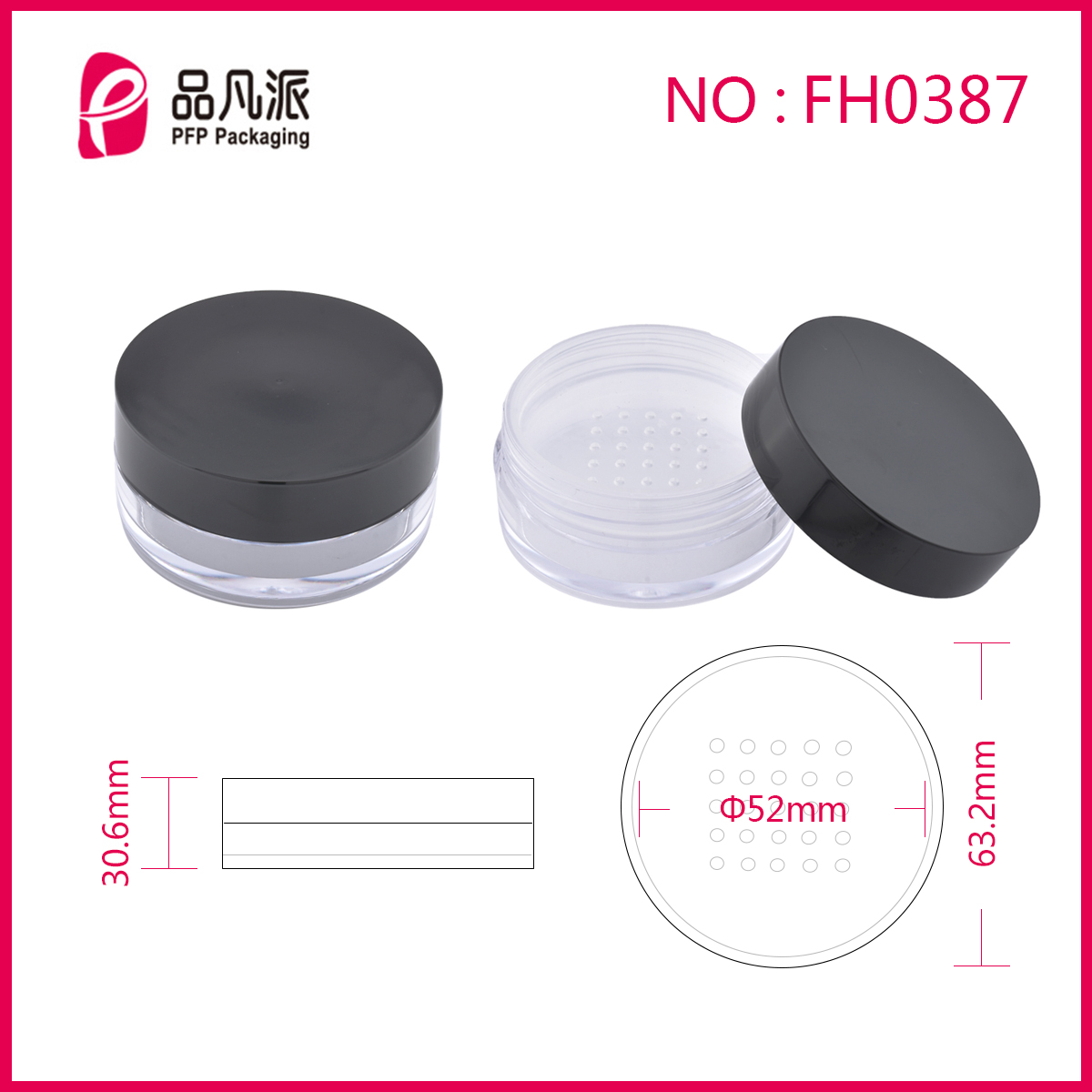 Empty Powder Case Cosmetic Container FH0387