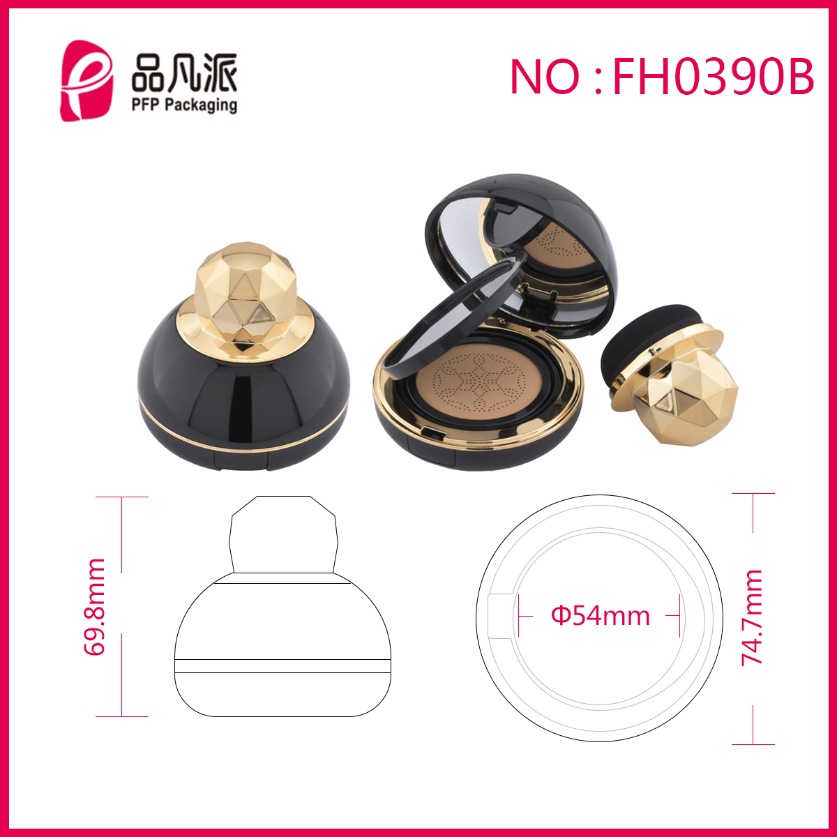Empty Powder Case Cosmetic Container FH0390B