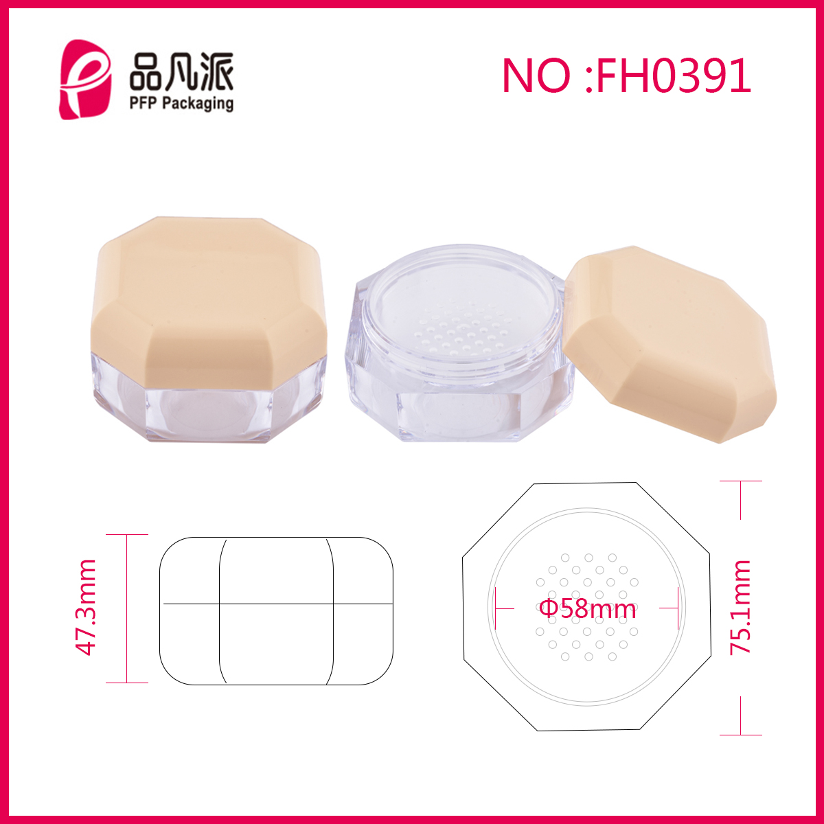 Empty Powder Case Cosmetic Container FH0391