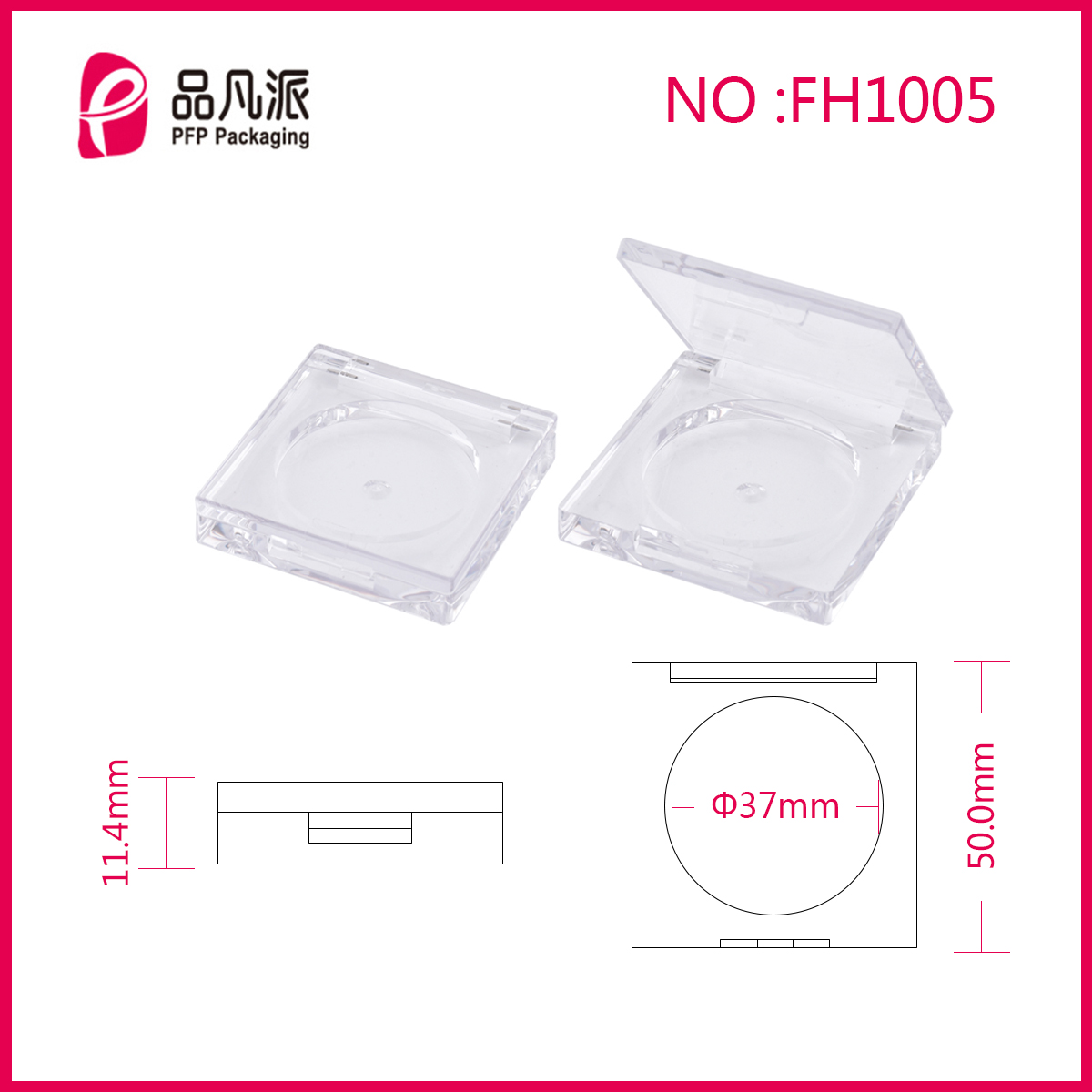 Empty Powder Case Cosmetic Container FH1005