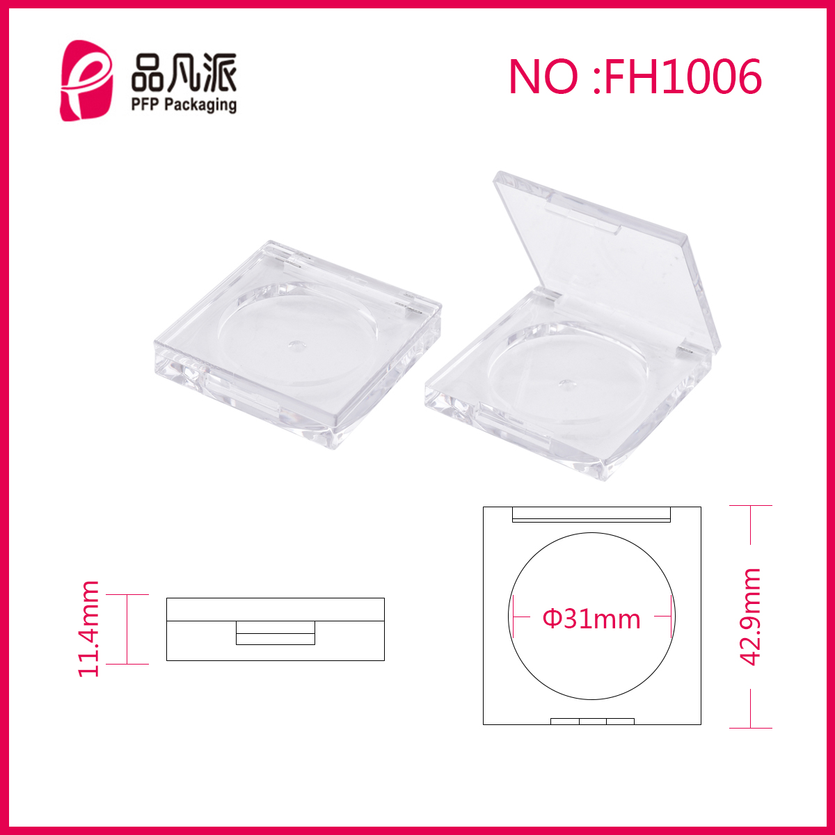 Empty Powder Case Cosmetic Container FH1006