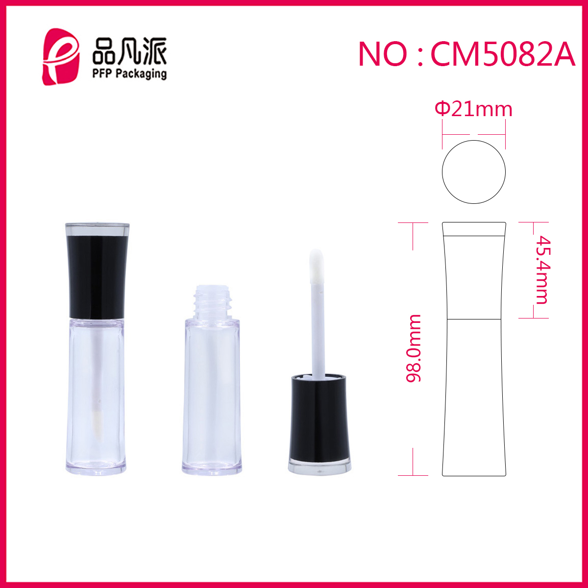 Empty Lip Gloss Tube CM5082