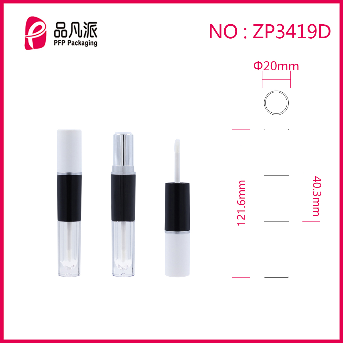Empty Two-in-one Lip Gloss Tube ZP3419D