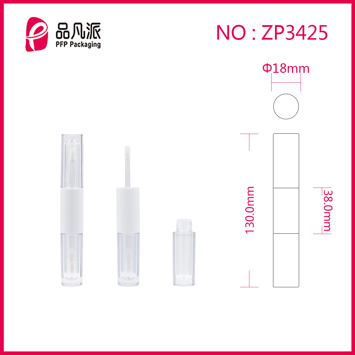 Empty Two-in-one Lip Gloss Tube ZP3425
