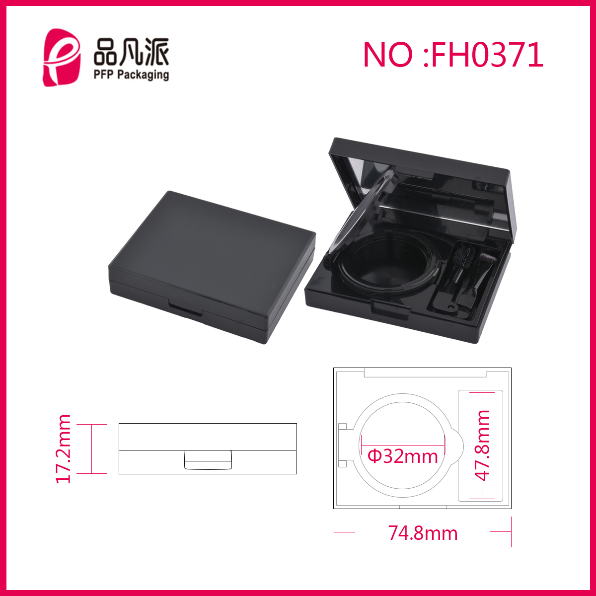 Empty Powder Case Cosmetic Container FH0371