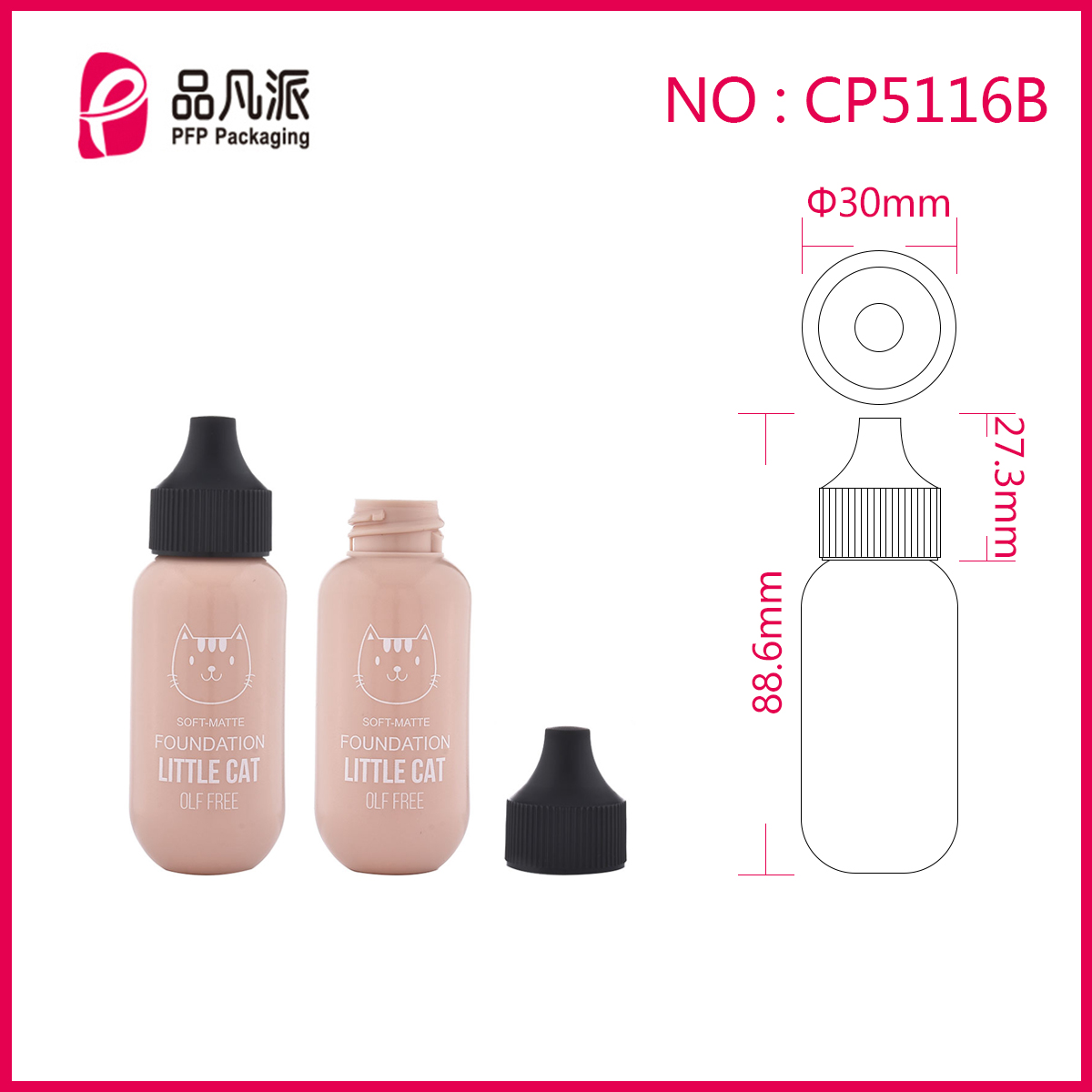 Mini Feeding-bottle Moisturizing Foundation Make-up CP5116B