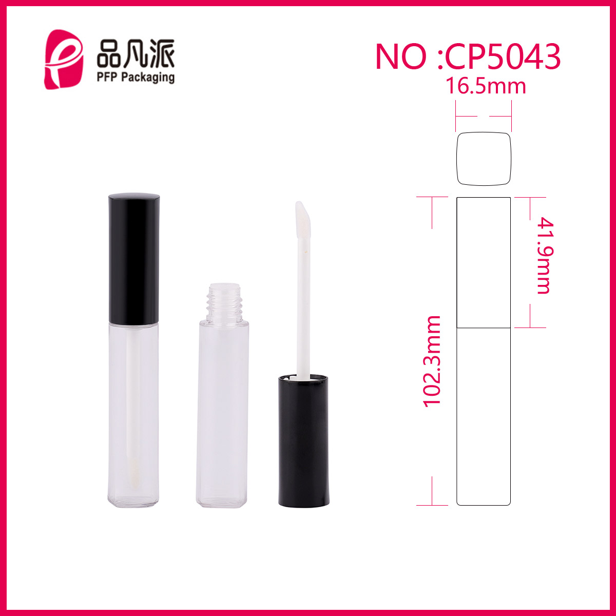 Empty Lip Gloss Tube CP5043