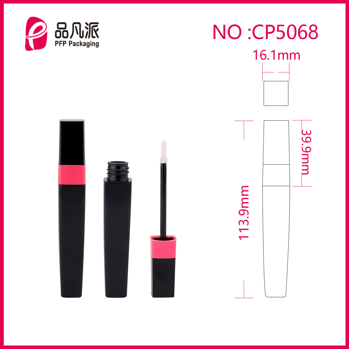 Empty Mascara Tubes With Brush CP5068