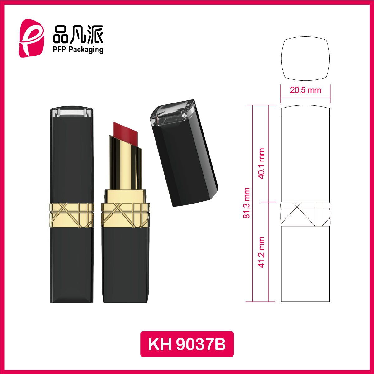 Empty Lipstick Tube KH9037B