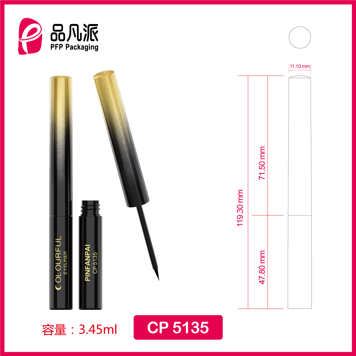 Empty Eyeliner Tube Container CP5135