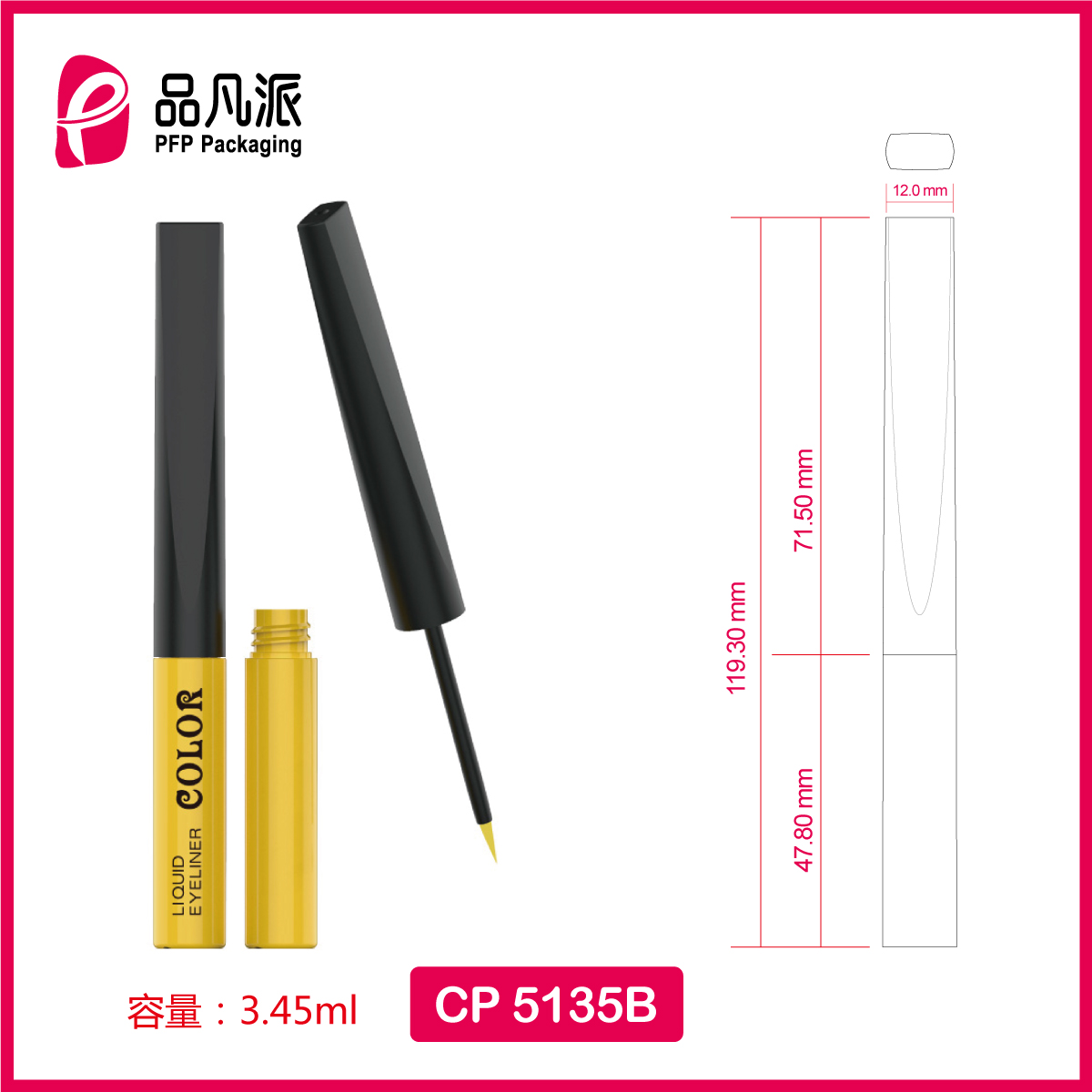 Empty Eyeliner Tube Container CP5135B