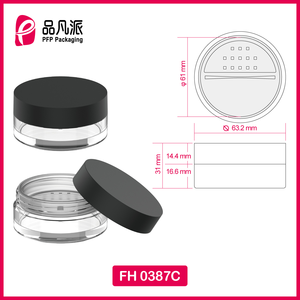 Empty Powder Case Cosmetic Container FH0387C