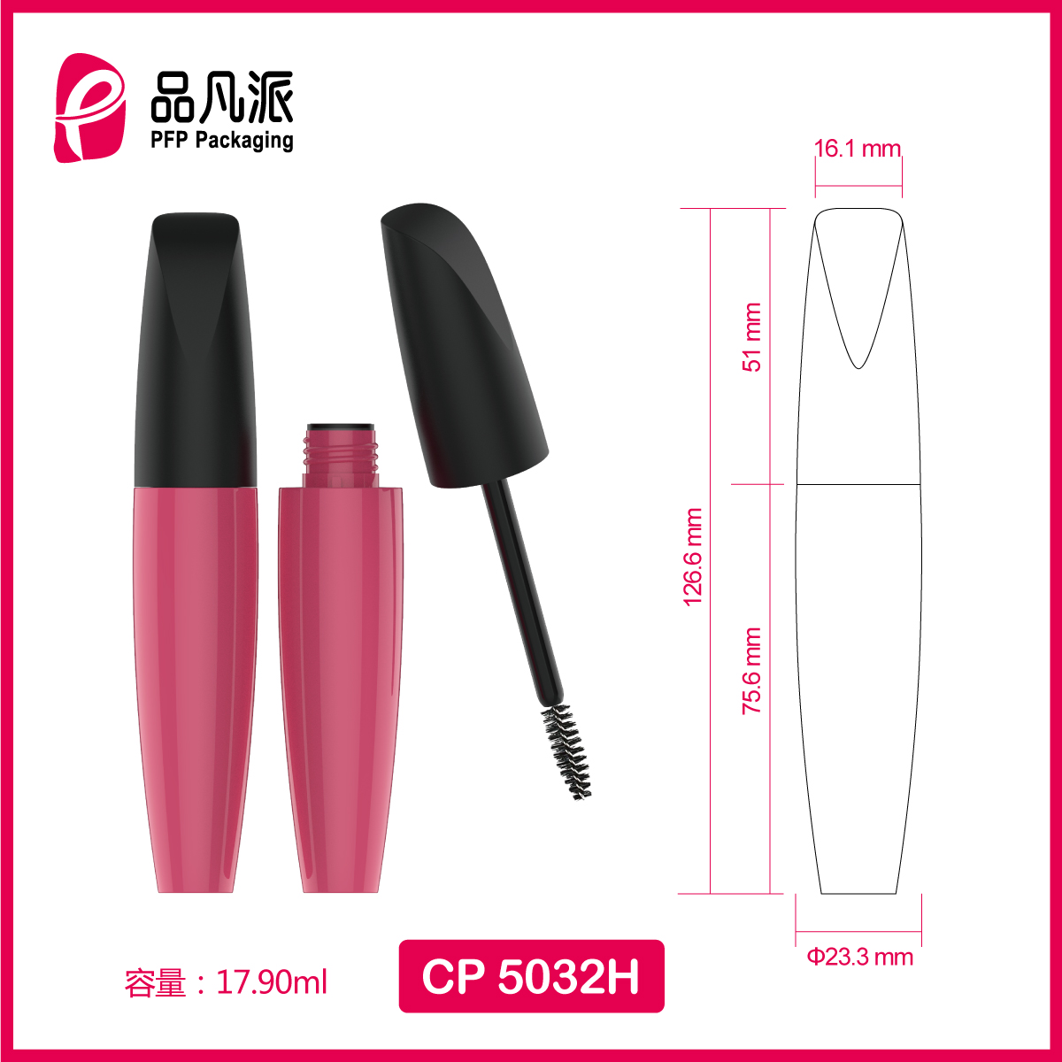 Empty Mascara Tubes With Brush CP5032H